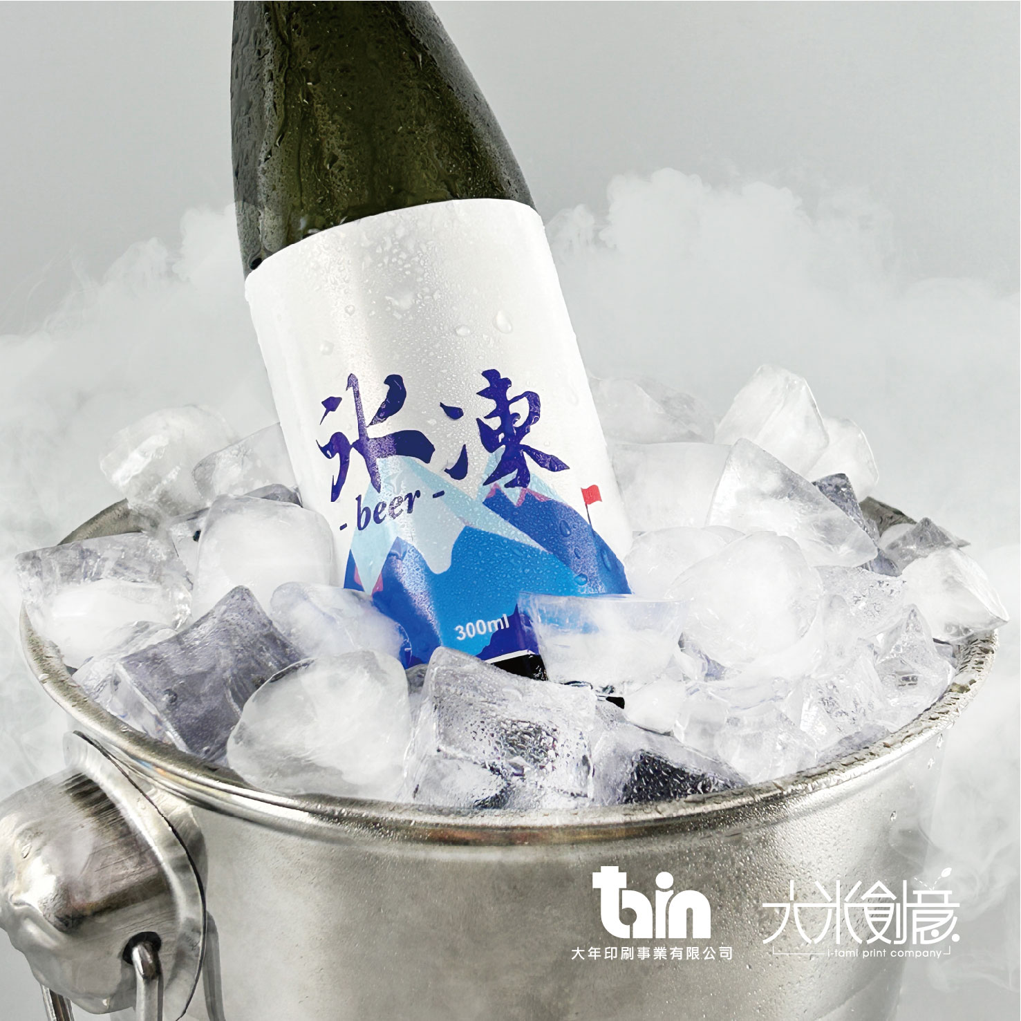 專業標籤