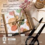 日本和紙包裝紙 3