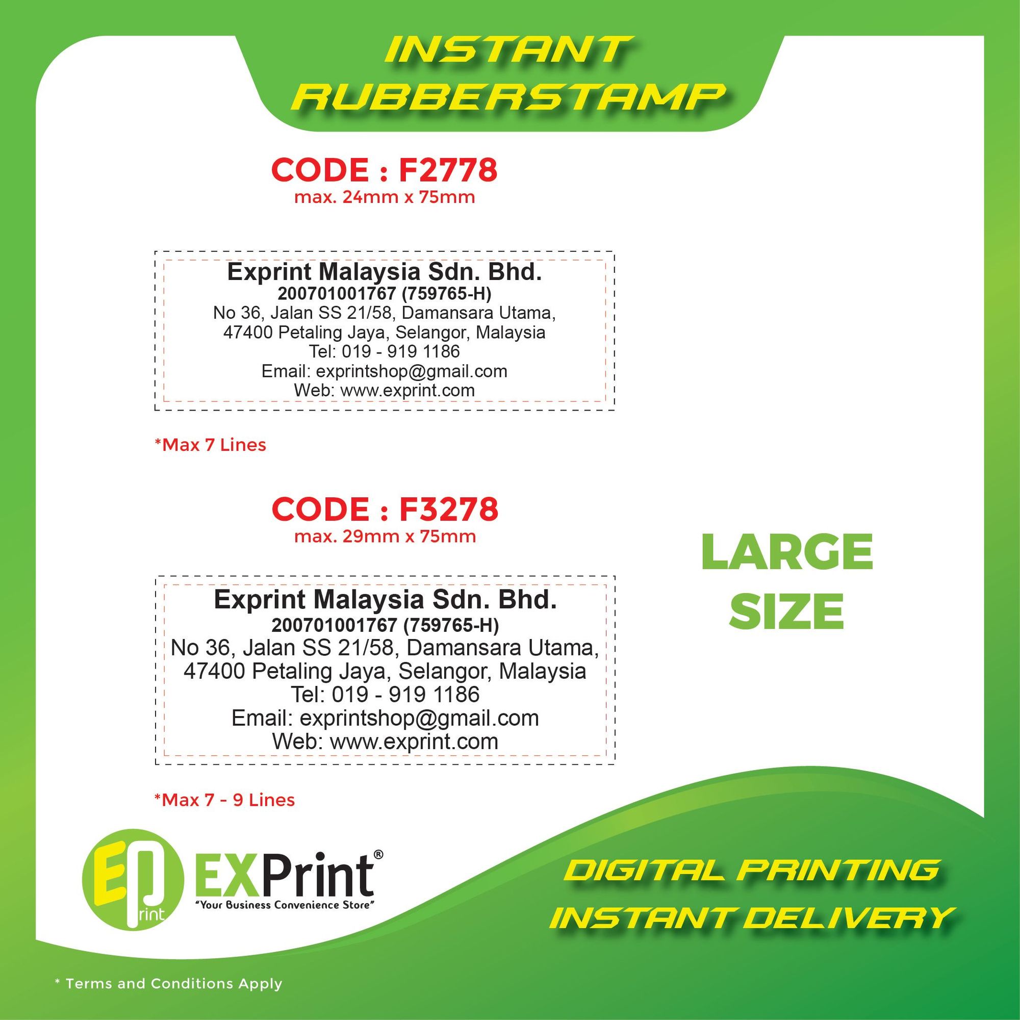 🟊 INSTANT RUBBER STAMP 4