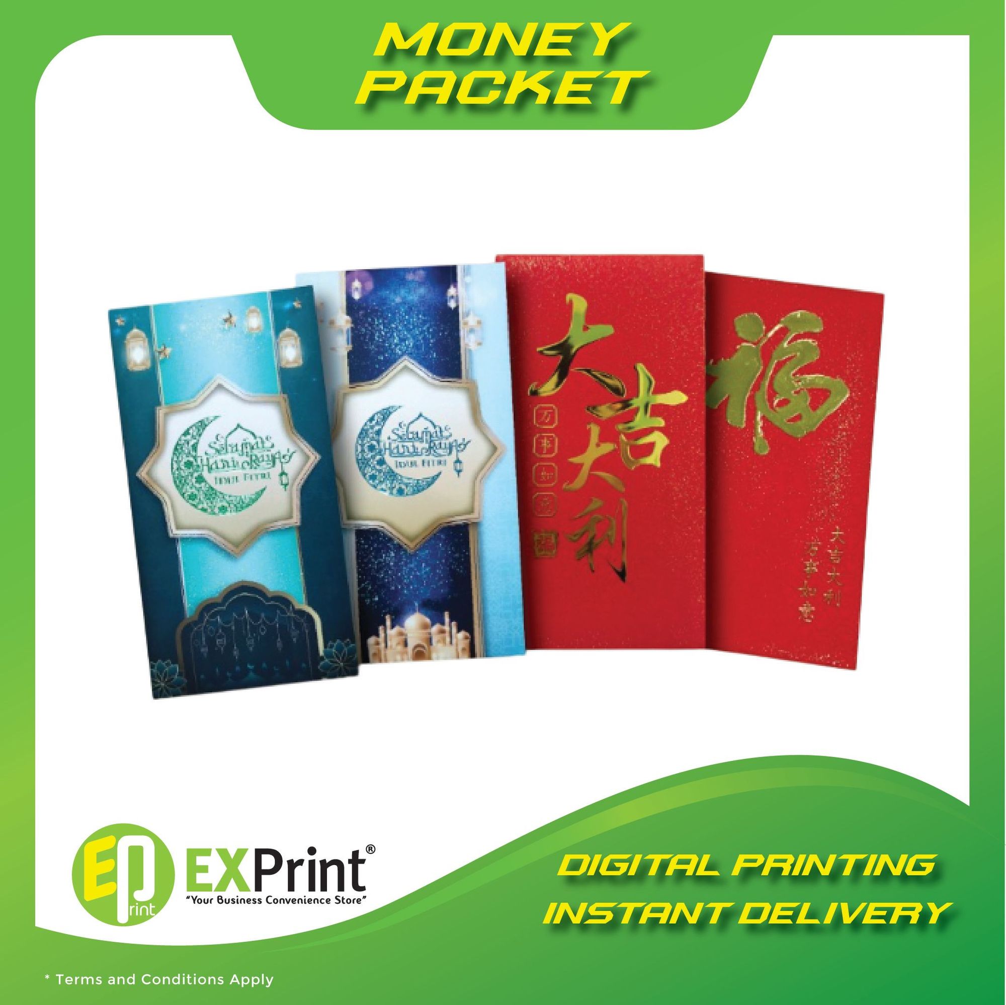 🟊 [CNY / RAYA ] DIGITAL MONEY PACKET 1