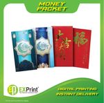 🟊 [CNY / RAYA ] DIGITAL MONEY PACKET 1