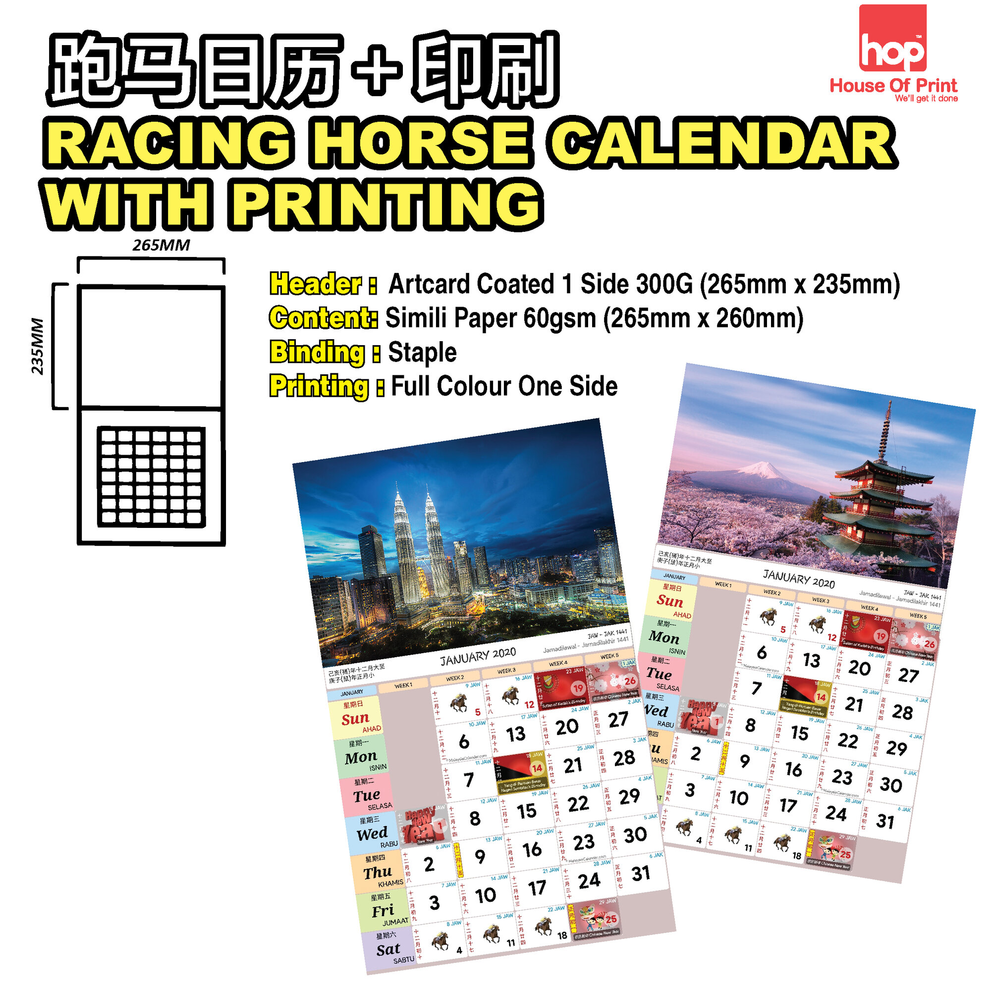 Calendar Calendar