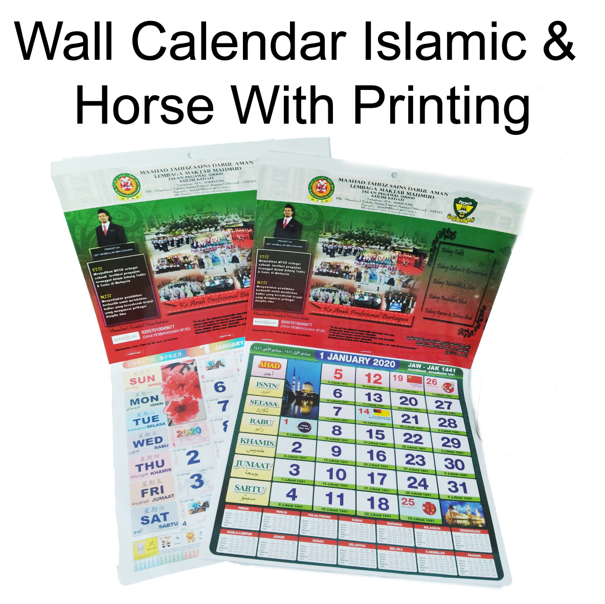 Wall Calendar Wall Calendar