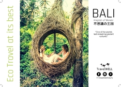 A6 Postcard, Travel, Tours, Tourism, holiday