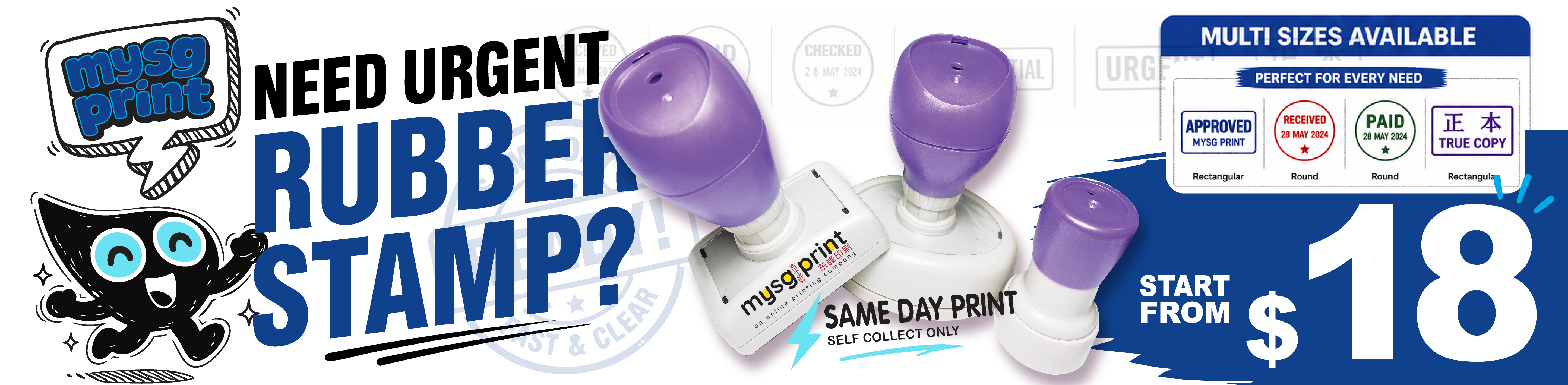 RUBBER STAMP