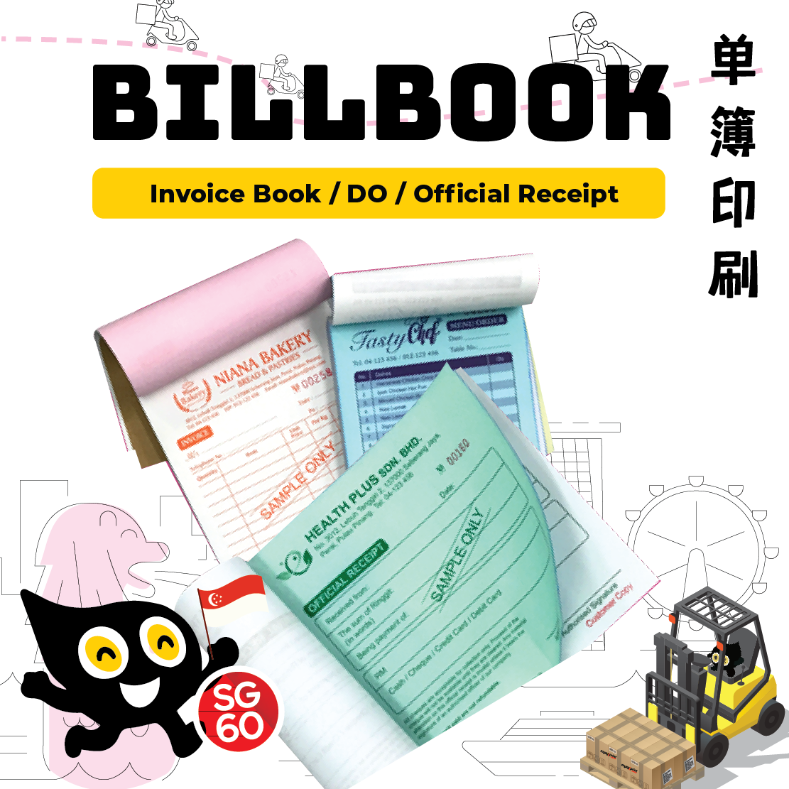 BILL BOOK
