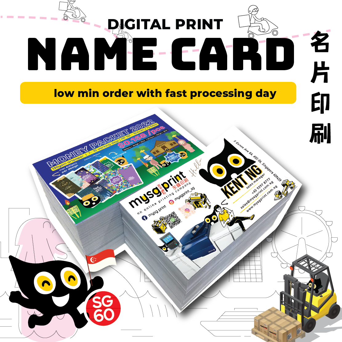 Name Card