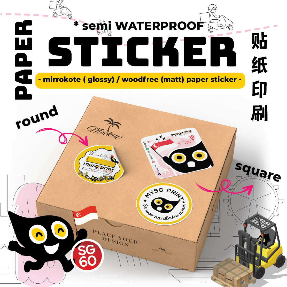 Mirrorkote Stickers- Semi waterproof Sticker