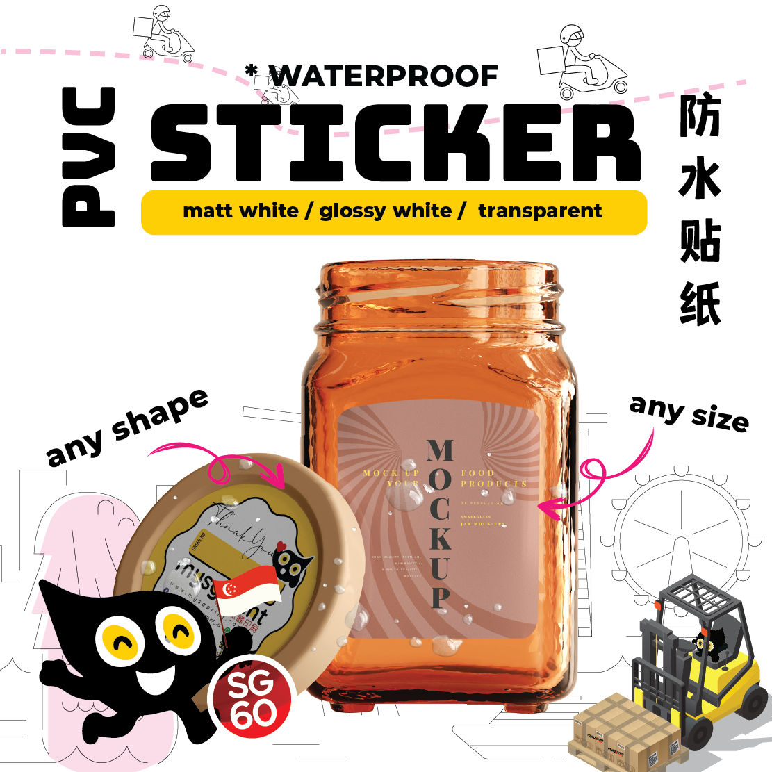PVC STICKER - Waterproof Sticker