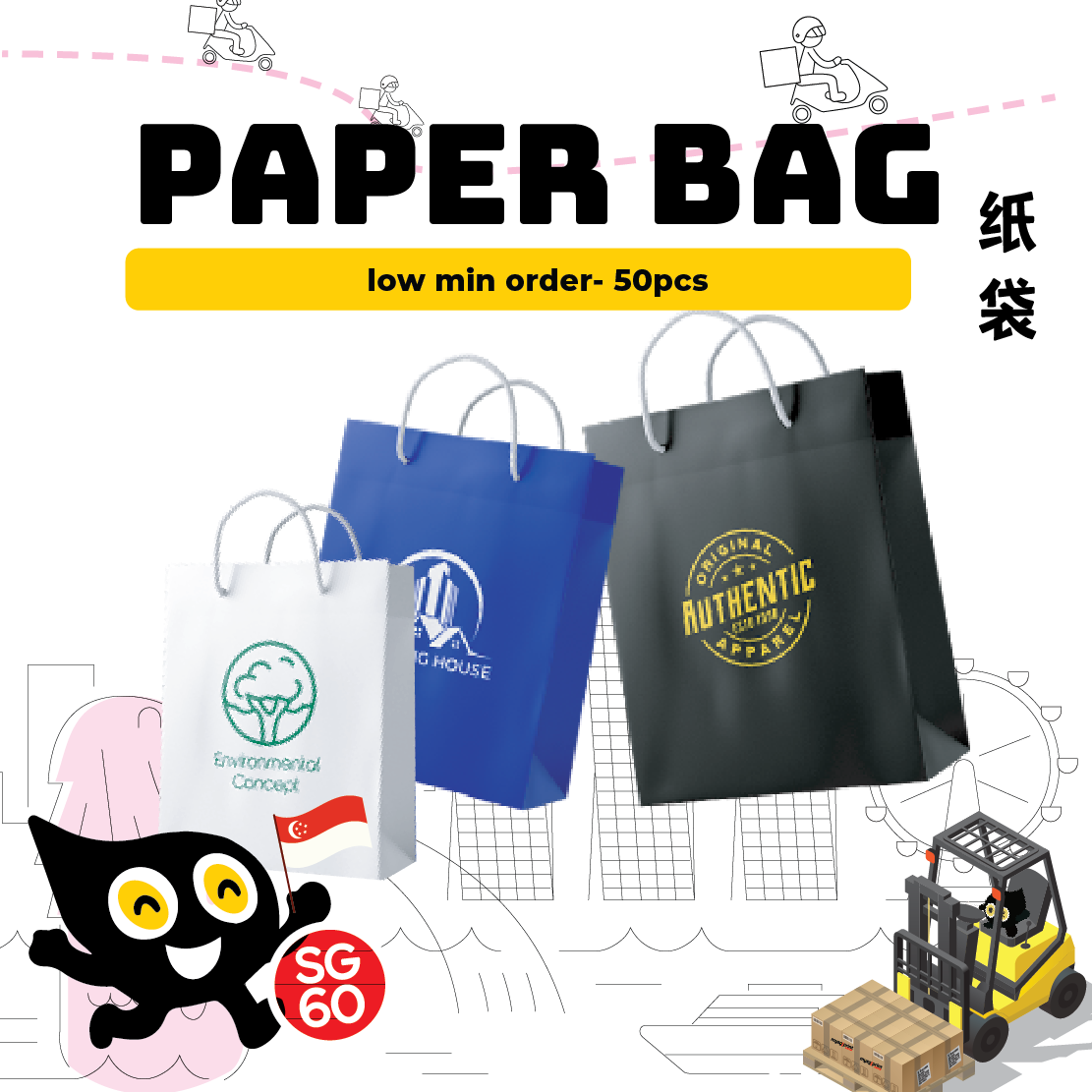 Paper Bag