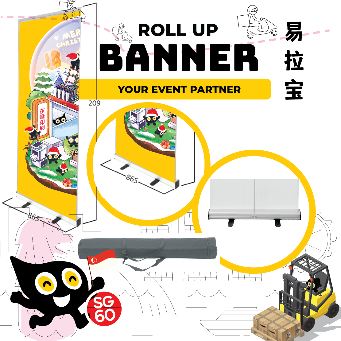 Roll up Banner