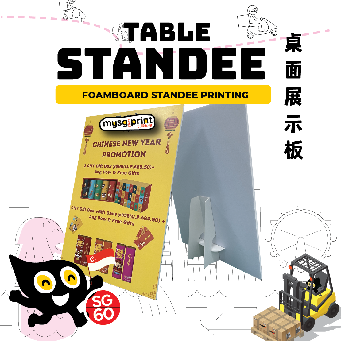 Standee