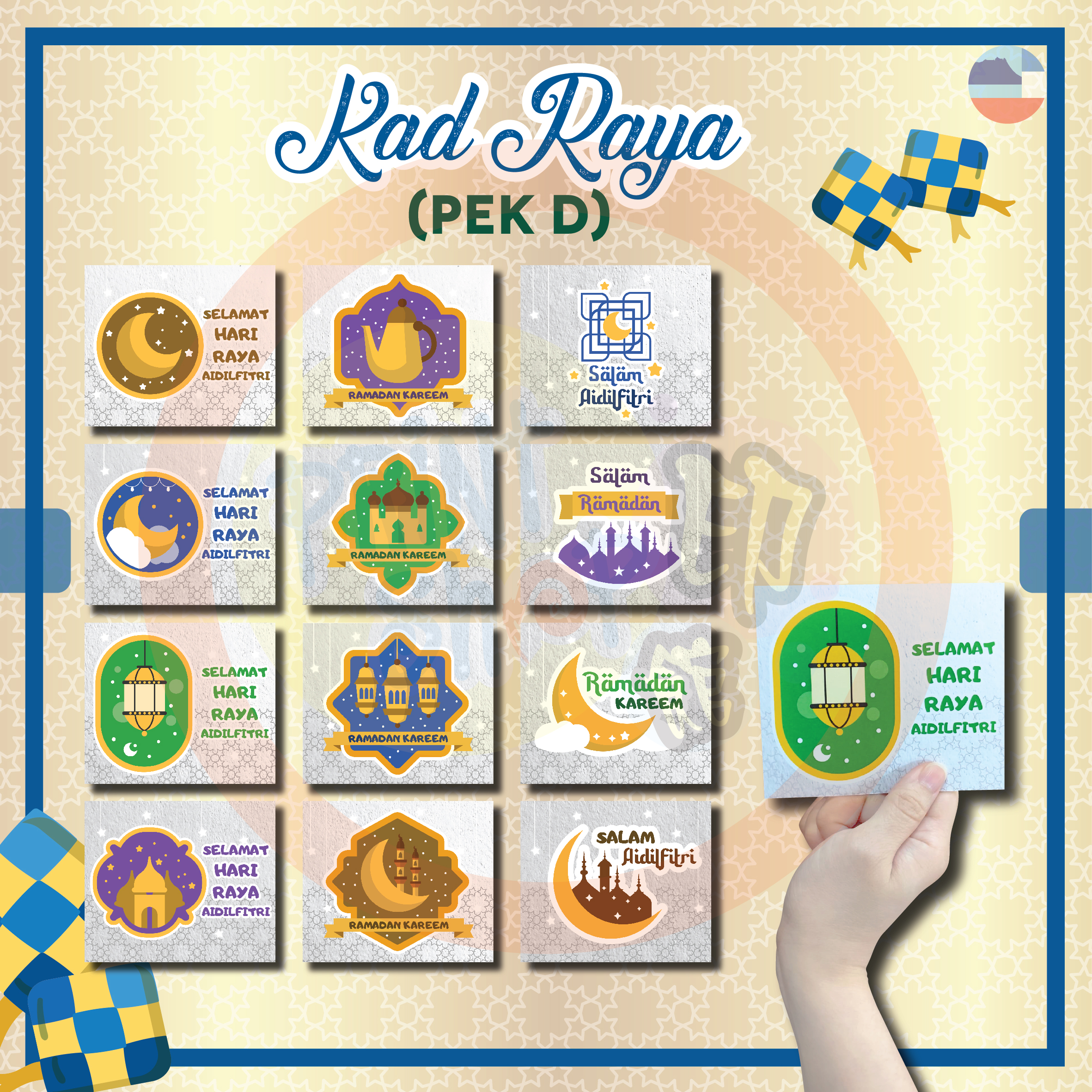 Easily Upload Designs for Your Kad Raya Pek D
